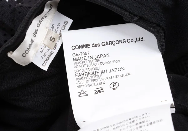 COMME des GARCONS Mesh Patchwork Sleeveless Top K-162832_015
