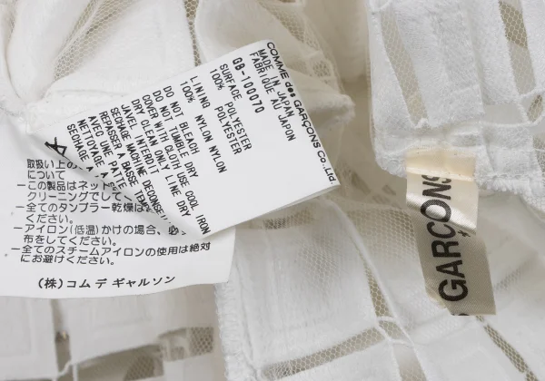 COMME des GARCONS Box Tulle Layered Short Sleeve Top K-162834_012