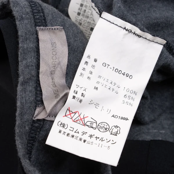 COMME des GARCONS Different Materials Layered T Shirt K-162835_013