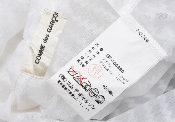 COMME des GARCONS See-through Layered T Shirt K-162837_013