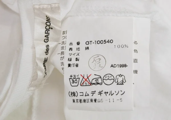 COMME des GARCONS Half Layered T Shirt K-162840_014