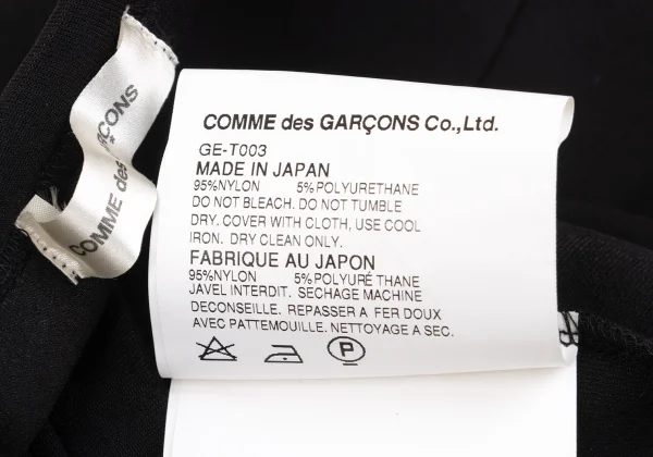 COMME des GARCONS Bonded Stretch T Shirt K-162841_012