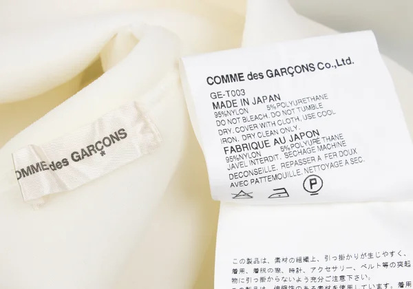 COMME des GARCONS Bonding Stretch T Shirt K-162842_014
