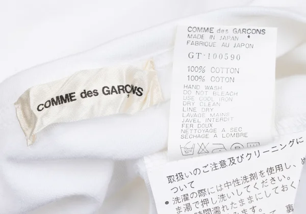 COMME des GARCONS Cotton Basic Short Sleeve T-shirt K-162843_012