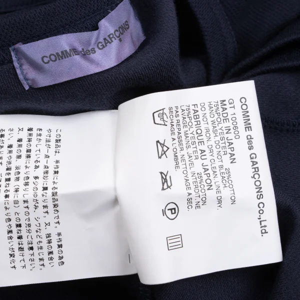 COMME des GARCONS Dyed Jersey Tank Top K-162846_009