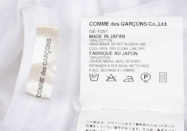 COMME des GARCONS Code Neck Tank Top K-162847_012