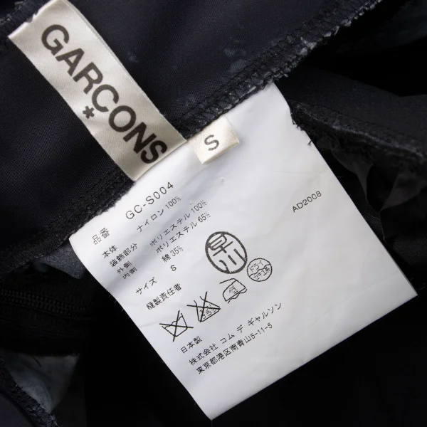 COMME des GARCONS Nylon Ruffle Embellished Switching Skirt K-162848_014