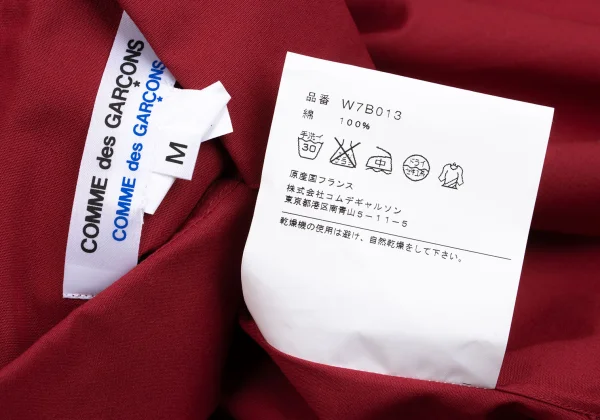 COMME des GARCONS Cotton Basic Color Shirt K-162850_015