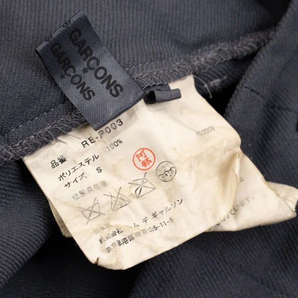 COMME des GARCONS Dyed Wide Pants K-162852_011