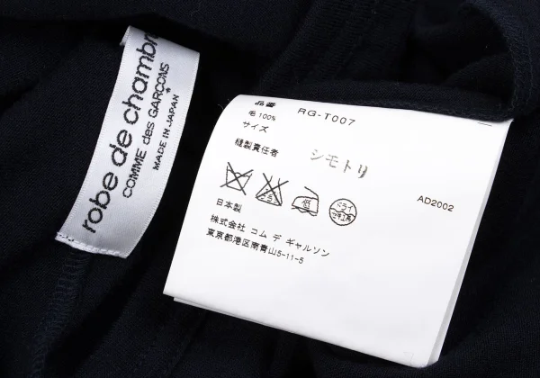 robe de chambre COMME des GARCONS Wool Drape Design Deformed T-shirt K-162853_014