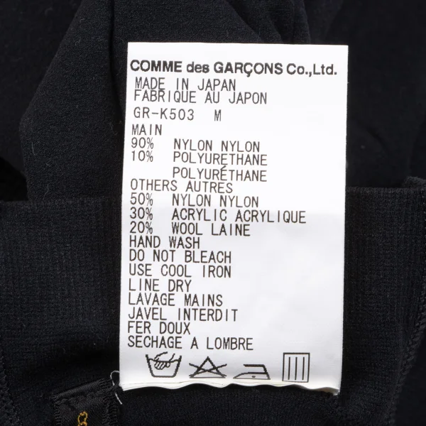 COMME des GARCONS Lace Switching Sock Tights K-162859_013