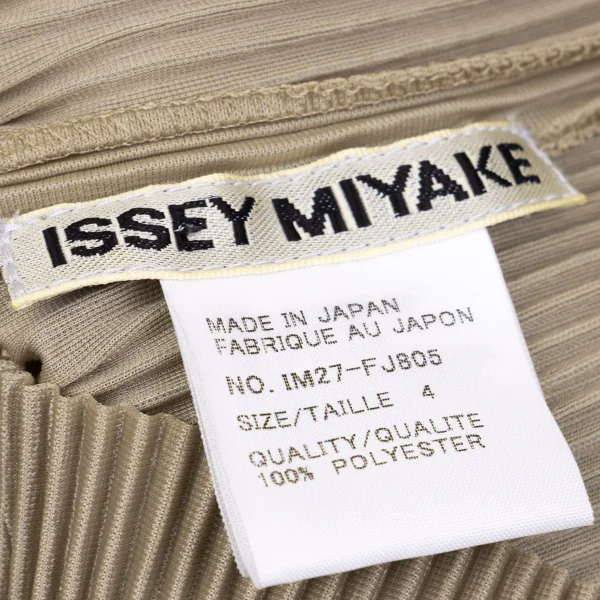 ISSEY MIYAKE Curl Ribbon Design Sleeveless Shirt & Skirt K-162865_009