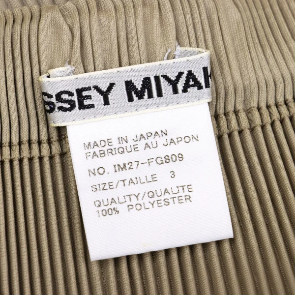 ISSEY MIYAKE Curl Ribbon Design Sleeveless Shirt & Skirt K-162865_020