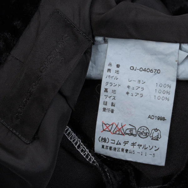 COMME des GARCONS Dyed Velour Long Jacket K-162876_016