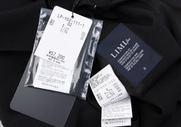 LIMI feu Wool Gaba Long Vest K-162877_015