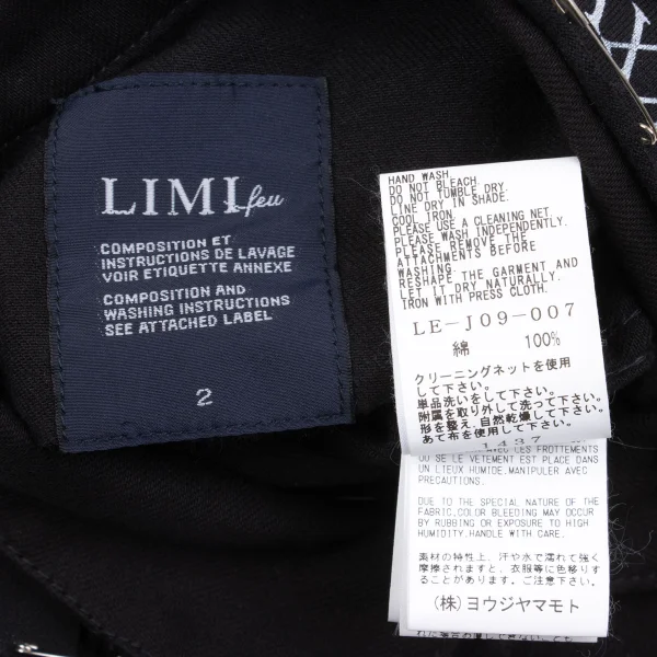 LIMI feu Patch Design Short Track Jacket K-162879_020