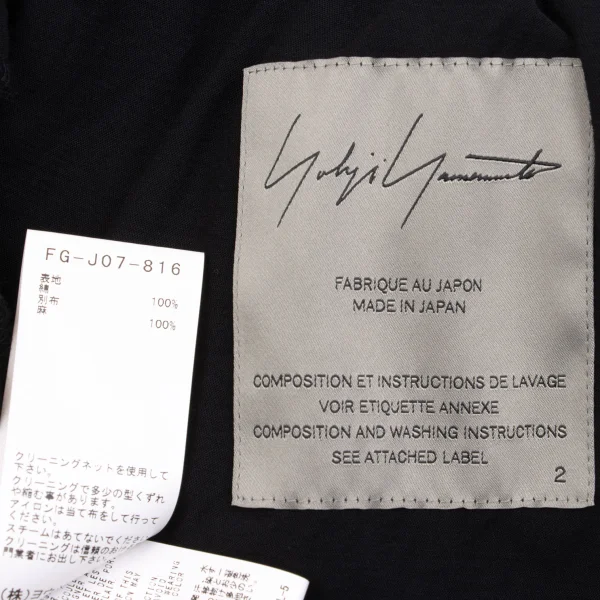 Yohji Yamamoto FEMME Cotton Linen Switching Gather Long Jacket K-162886_018