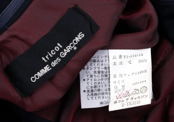 tricot COMME des GARCONS Asymmetrical Cropped Wool Peak Lapel Jacket K-162891_017