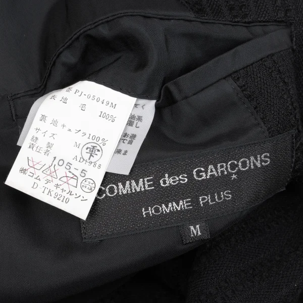 COMME des GARCONS HOMME PLUS Wool Striped Jacket K-162919_014