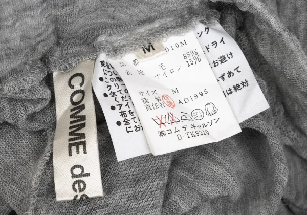 COMME des GARCONS Asymmetrical Wool Nylon See-Through Pants K-162921_010