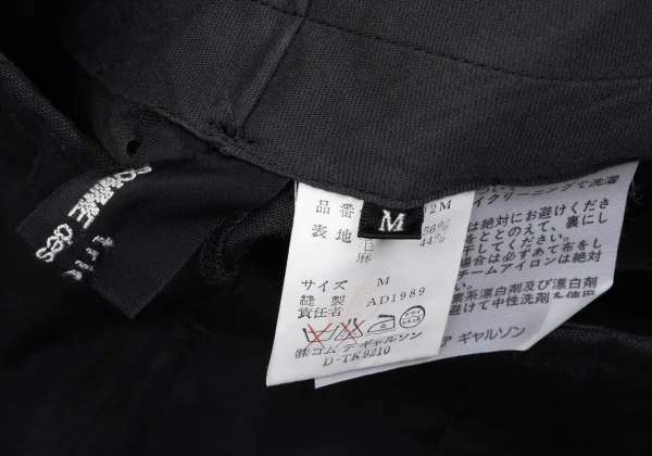 tricot COMME des GARCONS Wool Linen Two Tuck Pants K-162922_012