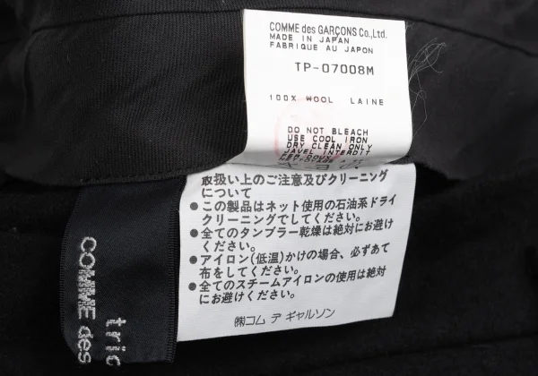 tricot COMME des GARCONS Felt Wool Tuck Pants K-162923_014