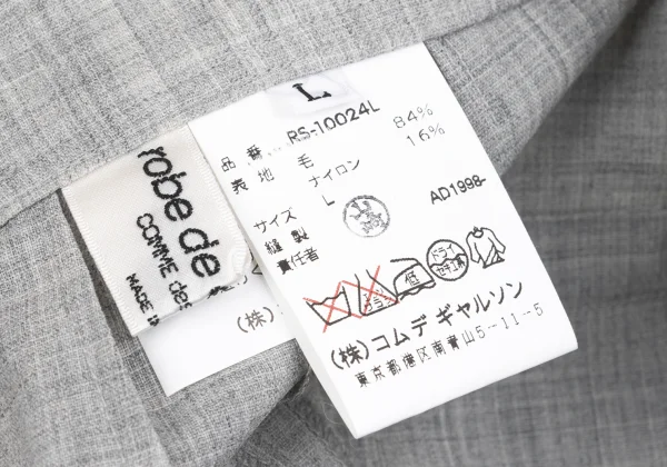 robe de chambre COMME des GARCONS Wool Nylon Back Slit Skirt K-162925_014