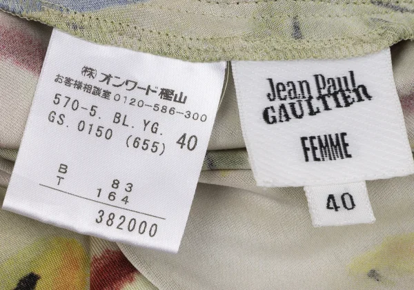 ジャンポールゴルチエ ファムJean Paul GAULTIER FEMME グラフィックプリントホルターネックストレッチトップス ベージュマルチ40 K-162955_014