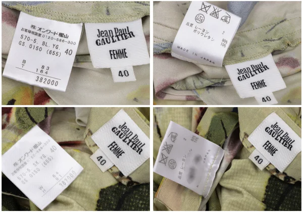 Jean Paul GAULTIER FEMME Graphic Printed Top & Skirt K-162957_020