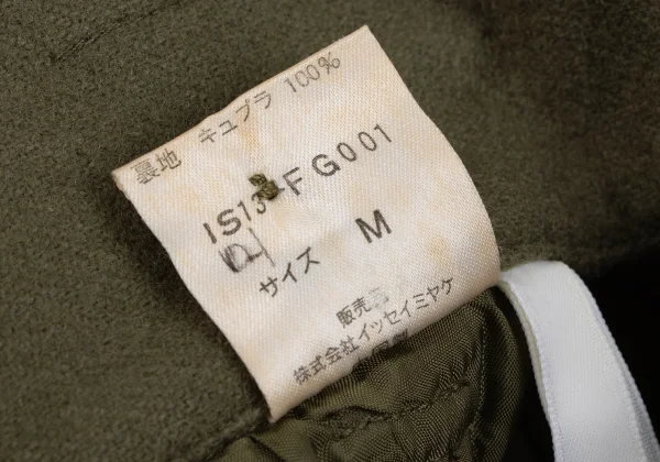 ISSEY MIYAKE I.S. Wool Embroidered Skirt K-162988_017