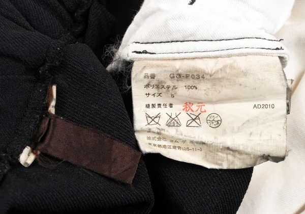 COMME des GARCONS Poly  Dropped Crotch Pants K-163007_017