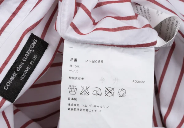 COMME des GARCONS HOMME PLUS Logo Printed Stripe Open Collar Shirt K-163010_016