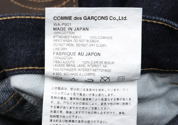  eye JUNYA WATANABE MAN×Levi's 503 Leather Pocket Jeans K-163033_018