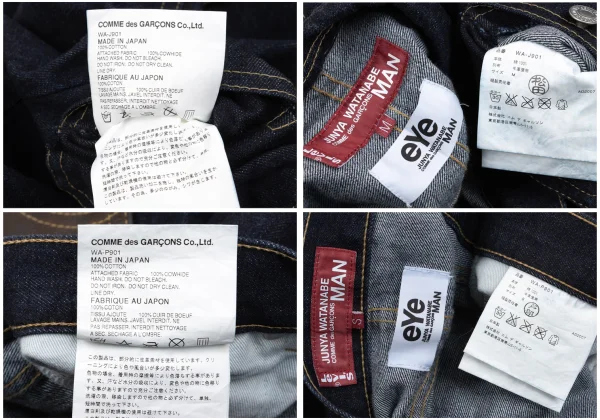 eye JUNYA WATANABE MAN×Levi's Leather Pocket Denim Jacket & Pants K-163034_020