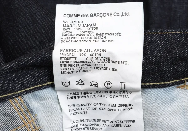 eye JUNYA WATANABE MAN×Levi's 503 Pocket Design Denim Painter Shorts K-163037_015