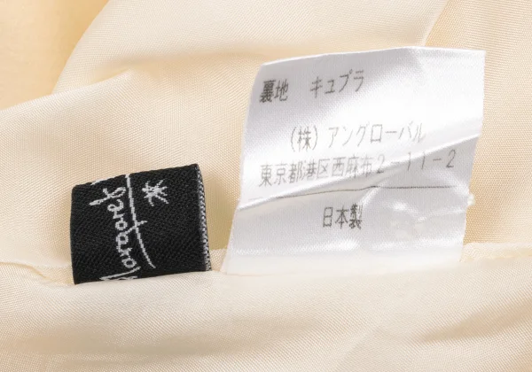 MARGARET HOWELL Cotton Tuck Design Skirt K-163044_017