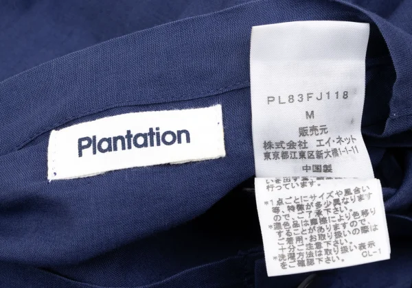 Plantation Washed Floral Patch Shirt K-163064_016