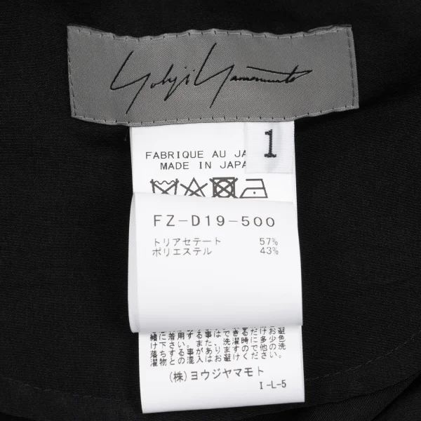 Yohji Yamamoto FEMME Draped Neck Wrap Dress K-163071_020