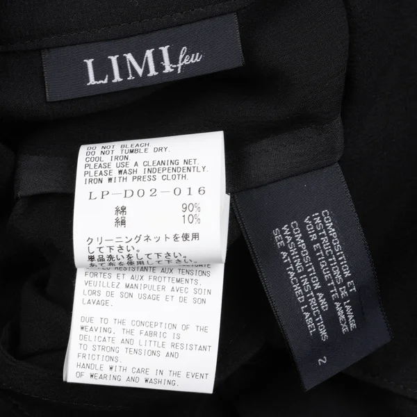 LIMI feu Silk Blend See Through Shirt Dress K-163074_018