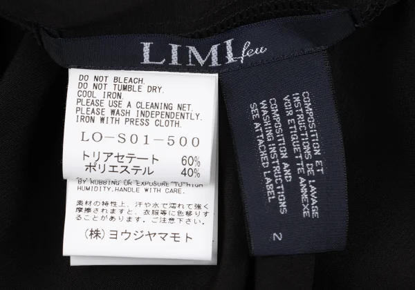 LIMI feu Crepe de chine 3D Panel Skirt K-163079_011