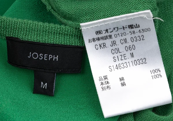 JOSEPH Cotton Back Switching Knit Sweater K-163091_016