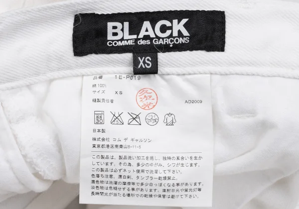 BLACK COMME des GARCONS Cotton Twill Pants K-163095_014