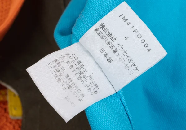 ISSEY MIYAKE Leather Taping Bungee Cord Technical Jacket K-163096_017