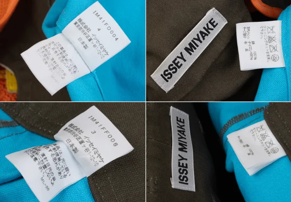 ISSEY MIYAKE Leather Taping Bungee Cord Technical Jacket & Pants K-163098_020