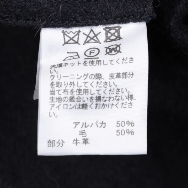 ISSEY MIYAKE MEN Alpaca Blended Long Coat K-163101_019