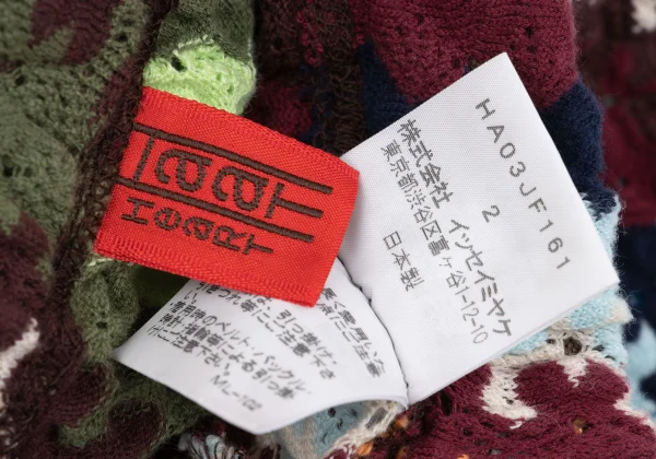 ISSEY MIYAKE HaaT Colorful Striped Knit Pants K-163112_010