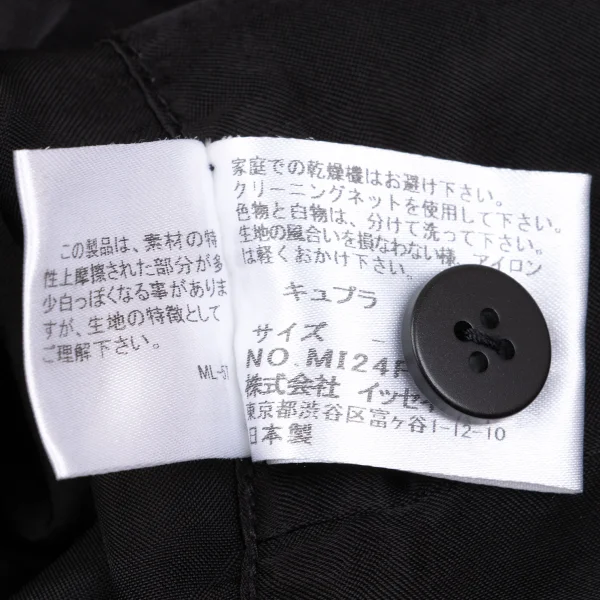 ISSEY MIYAKE me Dyed Satin Wide Cropped Pants K-163115_018