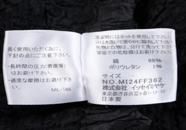 ISSEY MIYAKE me Dyed Check Half Wrap Cauliflower Pants K-163116_013