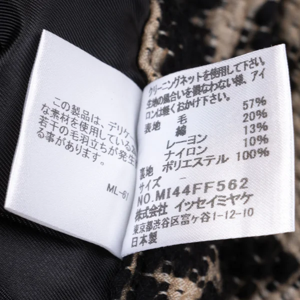 ISSEY MIYAKE me Herringbone Weave Cropped Pants K-163118_011
