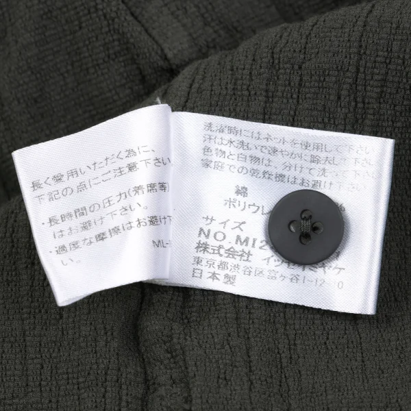 ISSEY MIYAKE me Dyed Stretch Shirt Jacket K-163119_015